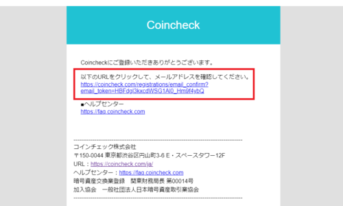 coincheck-list-img2