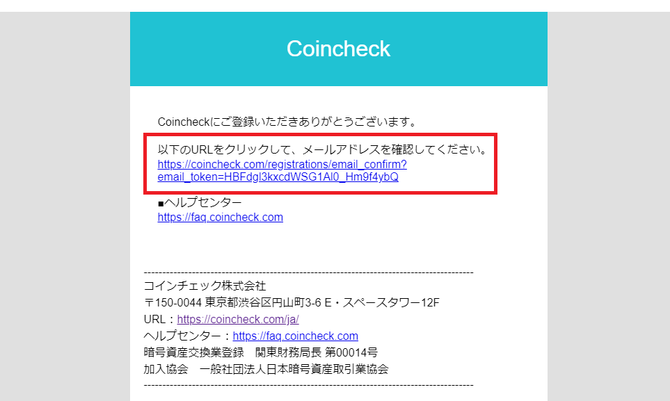 coincheck-list-img5